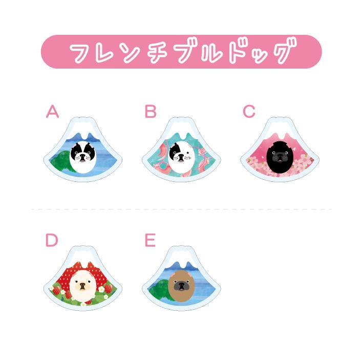 マグネット アクリル フレンチブルドッグ 静岡 三保 桜えび さくら いちご かわいい 磁石 雑貨 犬 ホワイトボード 冷蔵庫 |  | 01