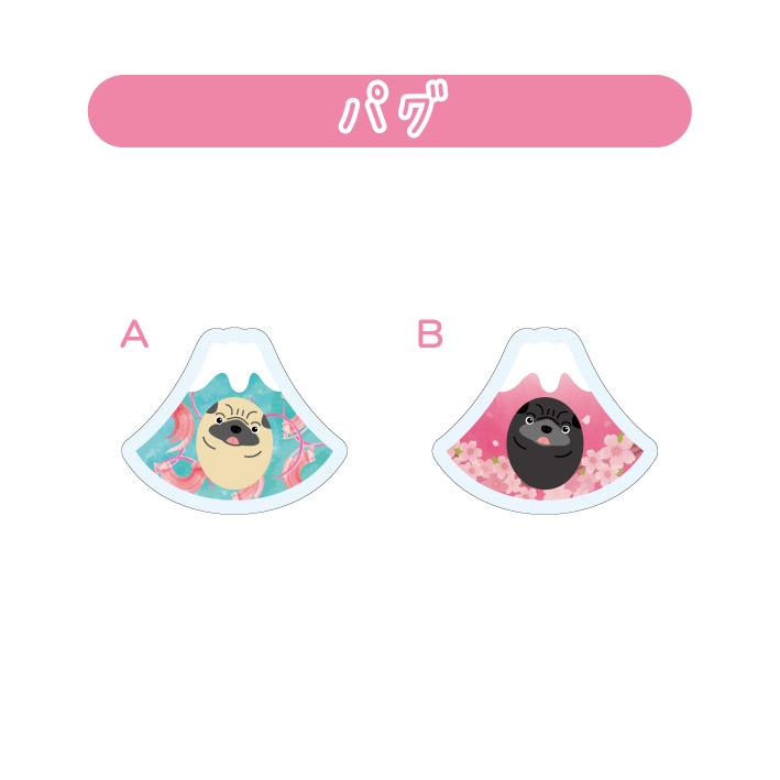 マグネット アクリル パグ 静岡 桜えび さくら かわいい 磁石 雑貨 犬 ホワイトボード 冷蔵庫 |  | 01