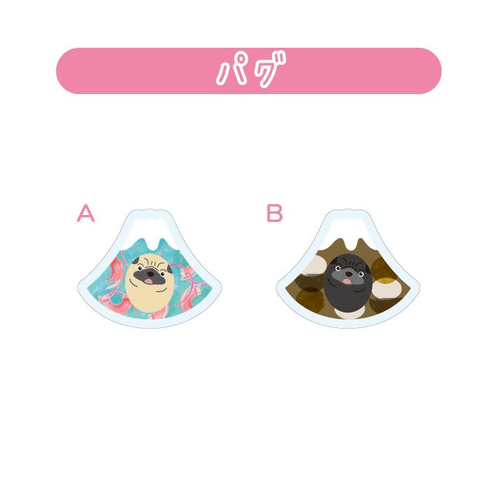 マグネット アクリル パグ 静岡 おでん 桜海老 かわいい 磁石 雑貨 犬 ホワイトボード 冷蔵庫 |  | 03
