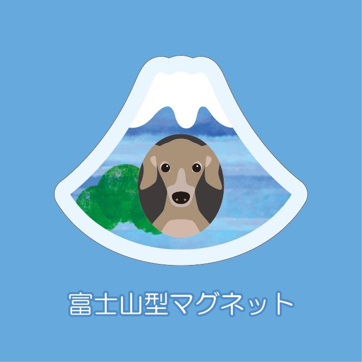 マグネット アクリル イタリアングレイハウンド 静岡 三保 かわいい 磁石 雑貨 犬 ホワイトボード 冷蔵庫 | 