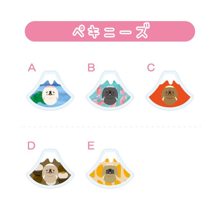 マグネット アクリル ペキニーズ 静岡 三保 おでん みかん 桜海老 赤富士 かわいい 磁石 雑貨 犬 ホワイトボード 冷蔵庫 |  | 03