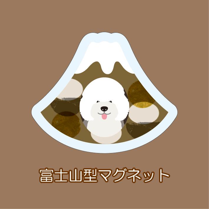 マグネット アクリル オールドイングリッシュシープドッグ 静岡 おでん かわいい 磁石 雑貨 犬 ホワイトボード 冷蔵庫 | 