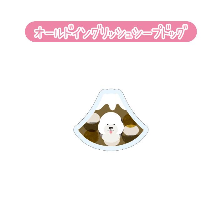 マグネット アクリル オールドイングリッシュシープドッグ 静岡 おでん かわいい 磁石 雑貨 犬 ホワイトボード 冷蔵庫 |  | 03