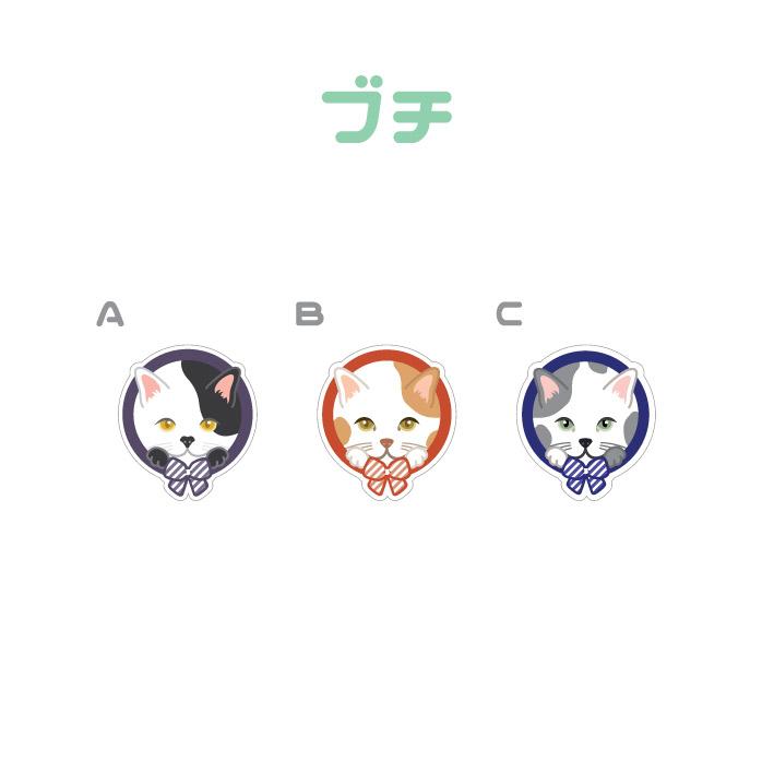 マドラー ブチ 猫 かわいい アクリル 透明 動物 おしゃれ プレゼント ペット |  | 01