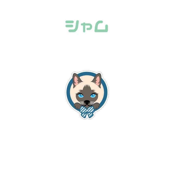 マドラー シャム 猫 かわいい アクリル 透明 動物 おしゃれ プレゼント ペット |  | 01