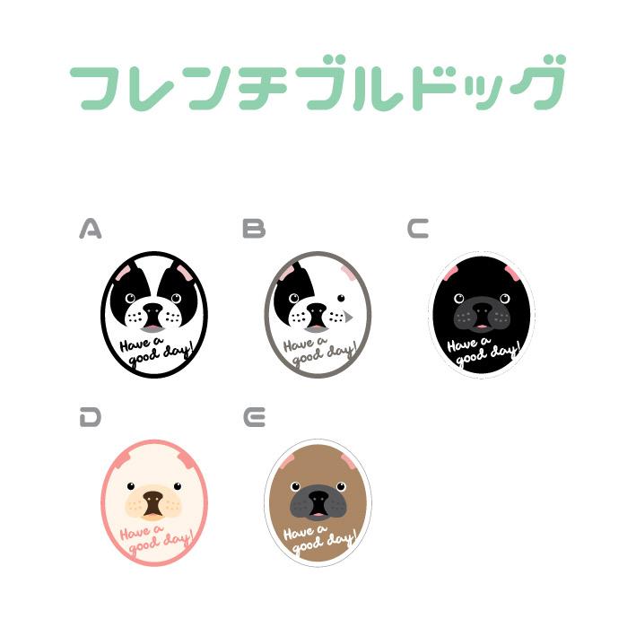 マドラー フレンチブルドッグ 犬 かわいい アクリル 透明 動物 おしゃれ プレゼント ペット |  | 01