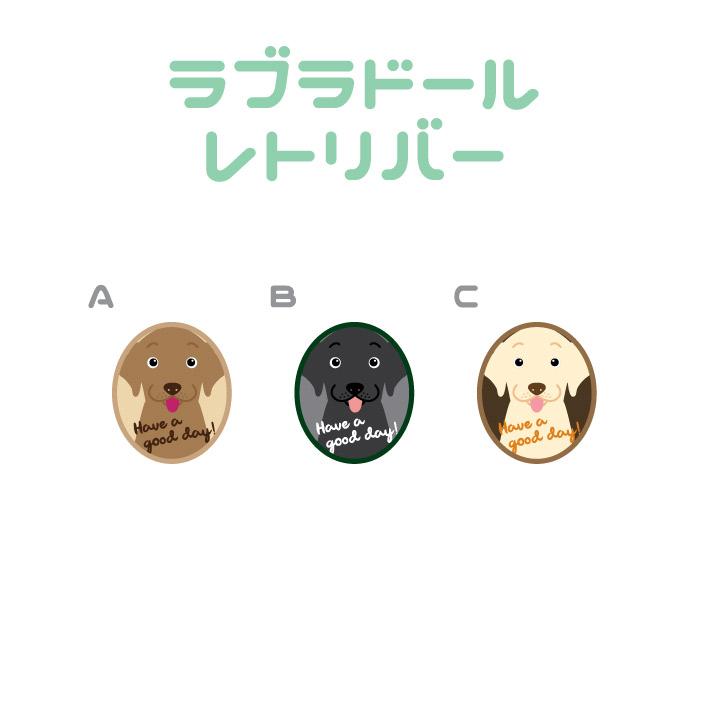 マドラー ラブラドールレトリバー 犬 かわいい アクリル 透明 動物 おしゃれ プレゼント ペット |  | 01
