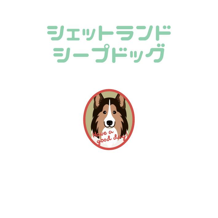 マドラー シェットランドシープドッグ 犬 かわいい アクリル 透明 動物 おしゃれ プレゼント ペット |  | 01