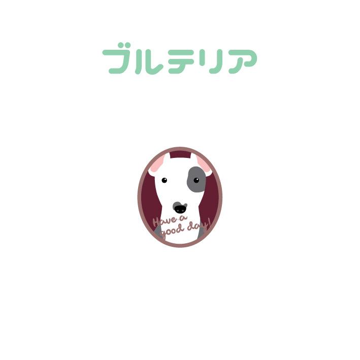 マドラー ブルテリア 犬 かわいい アクリル 透明 動物 おしゃれ プレゼント ペット |  | 01
