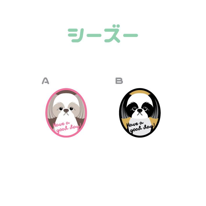 マドラー シーズー 犬 かわいい アクリル 透明 動物 おしゃれ プレゼント ペット |  | 01