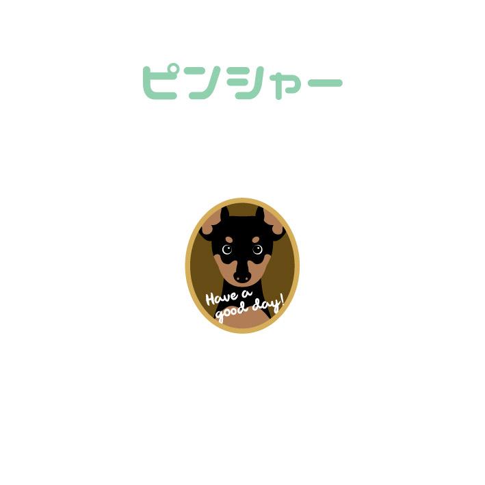 マドラー ピンシャー 犬 かわいい アクリル 透明 動物 おしゃれ プレゼント ペット |  | 01