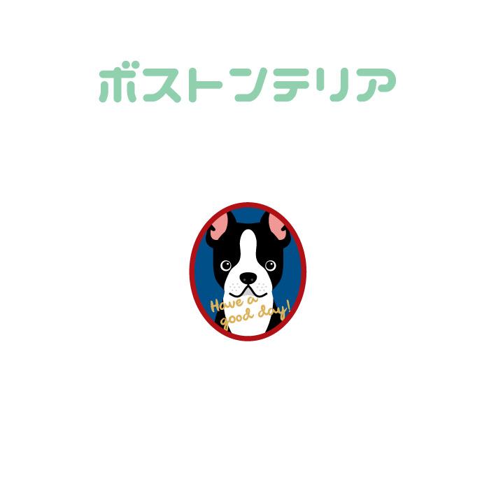 マドラー ボストンテリア 犬 かわいい アクリル 透明 動物 おしゃれ プレゼント ペット |  | 01