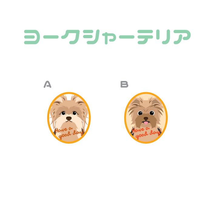 マドラー ヨークシャーテリア 犬 かわいい アクリル 透明 動物 おしゃれ プレゼント ペット |  | 01