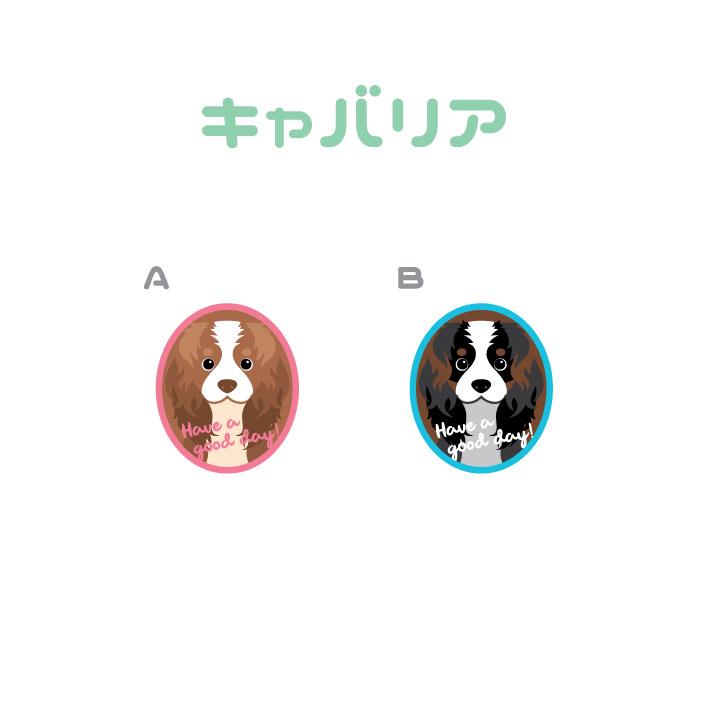 マドラー キャバリア 犬 かわいい アクリル 透明 動物 おしゃれ プレゼント ペット |  | 01