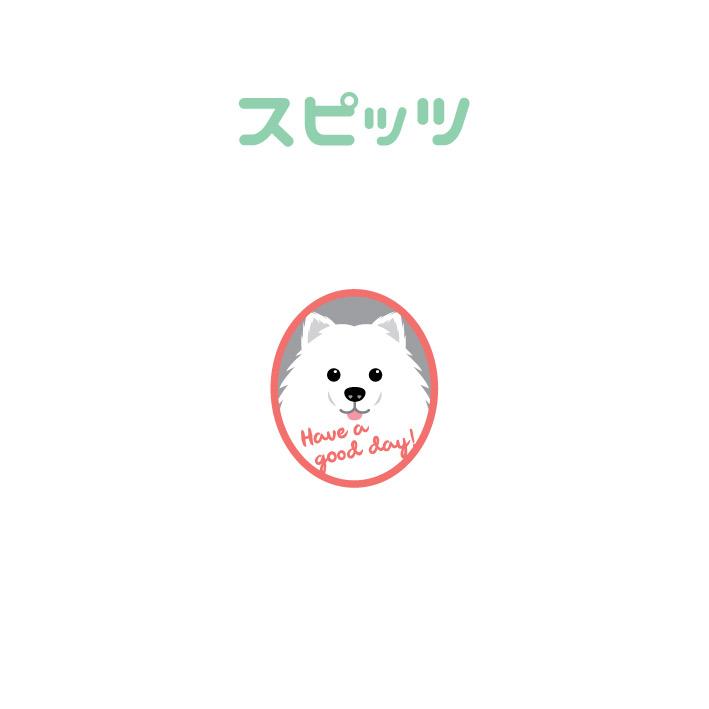 マドラー スピッツ 犬 かわいい アクリル 透明 動物 おしゃれ プレゼント ペット |  | 01