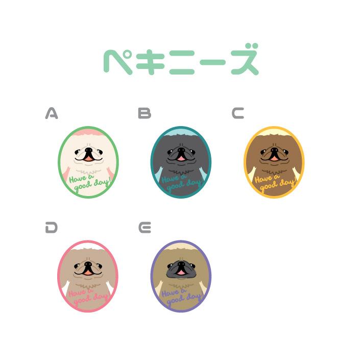 マドラー ペキニーズ 犬 かわいい アクリル 透明 動物 おしゃれ プレゼント ペット |  | 01