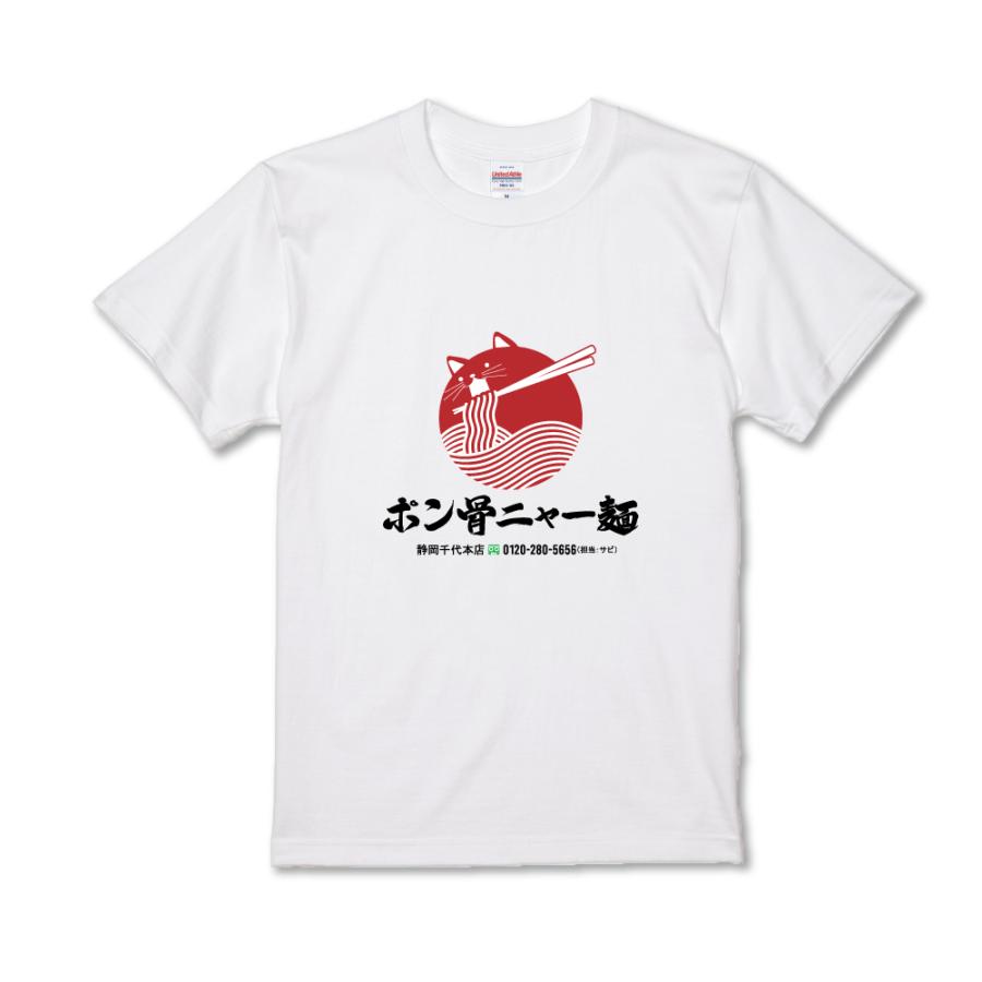 おもしろ Tシャツ 猫 文字 男女兼用 メンズ レディース プレゼント |  | 01