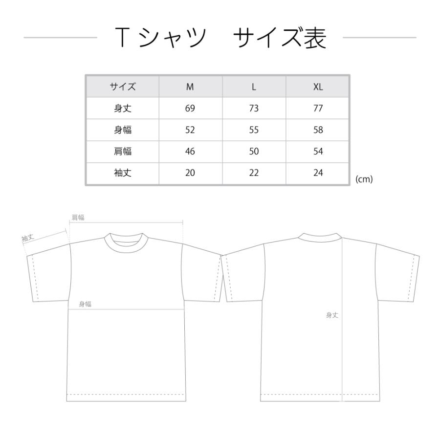おもしろ Tシャツ 猫 文字 男女兼用 メンズ レディース プレゼント |  | 03