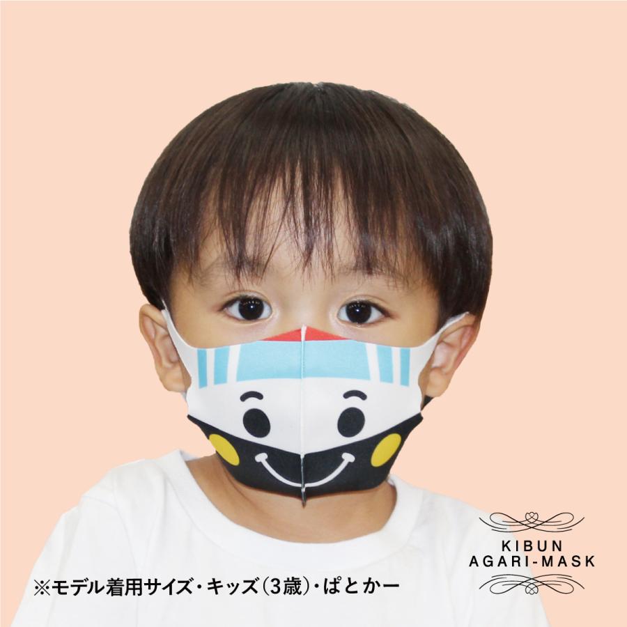 入園式　入学式　幼稚園　洗える　車　新幹線　パトカー　消防車　飛行機　電車　キッズ　かわいい　プレゼント　送料無料　ポイント10倍 |  | 03