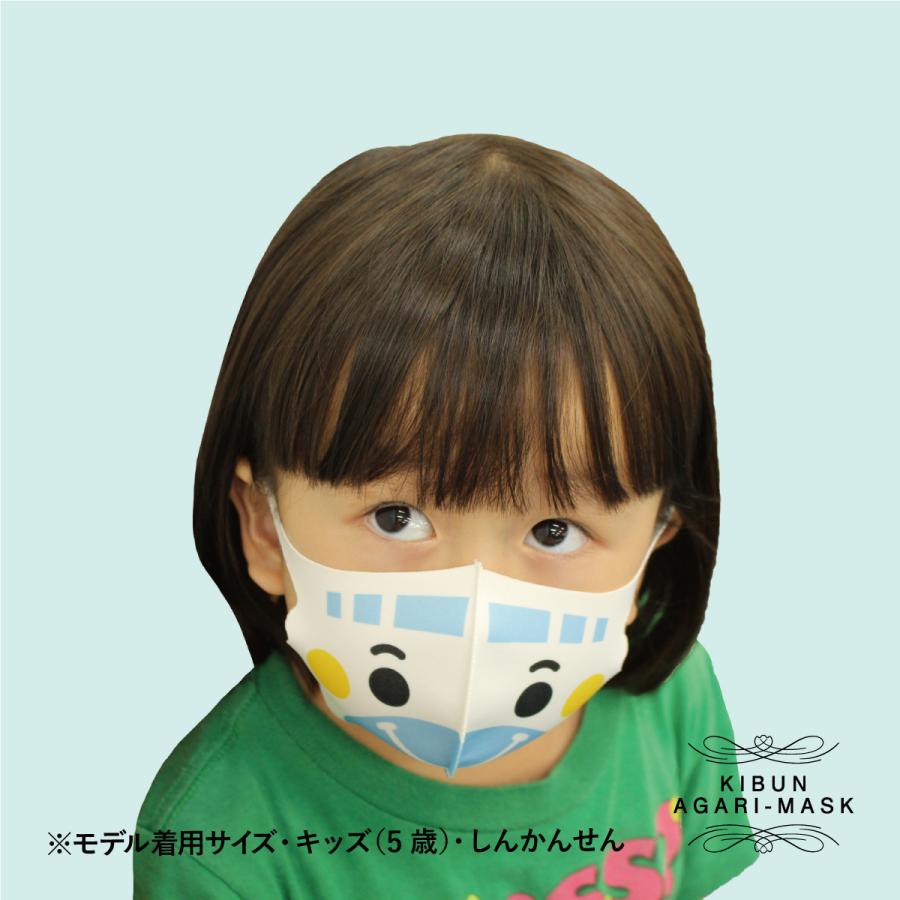 入園式　入学式　幼稚園　洗える　車　新幹線　パトカー　消防車　飛行機　電車　キッズ　かわいい　プレゼント　送料無料　ポイント10倍 |  | 05