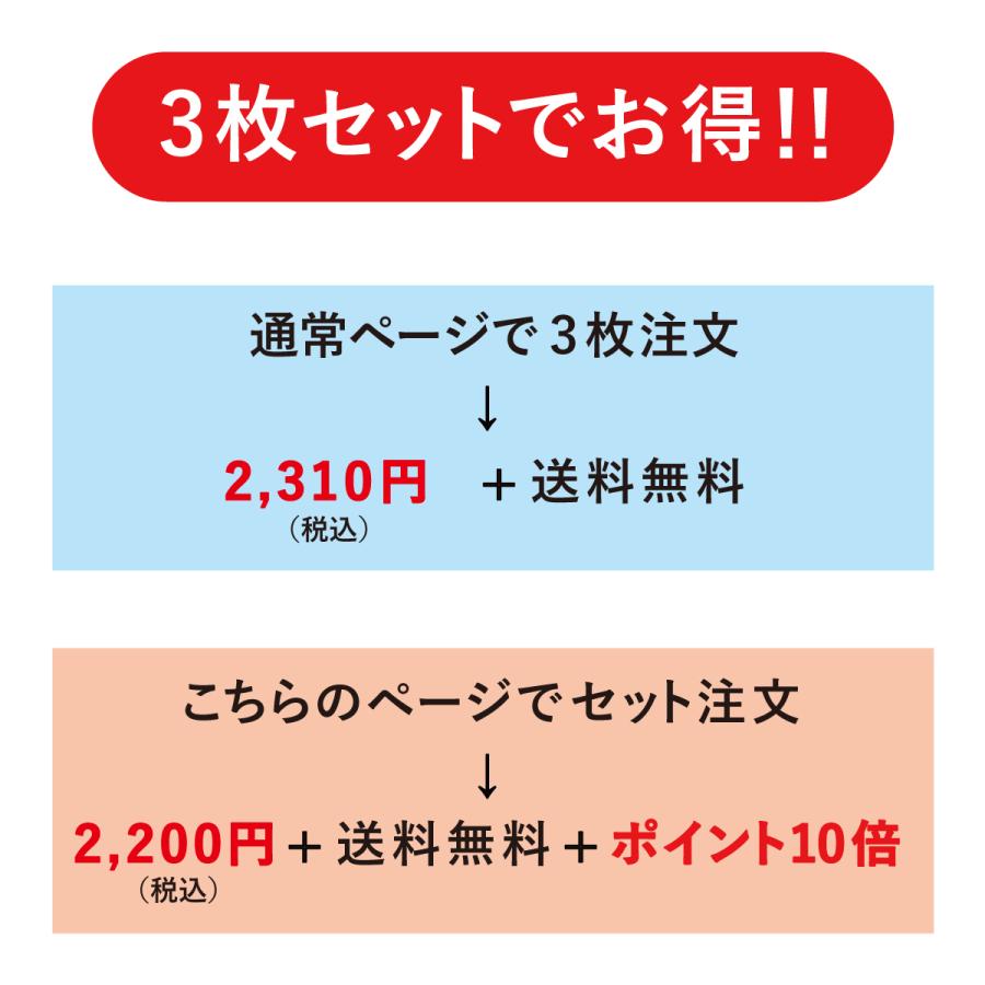 入園式　入学式　幼稚園　洗える　車　新幹線　パトカー　消防車　飛行機　電車　キッズ　かわいい　プレゼント　送料無料　ポイント10倍 |  | 06