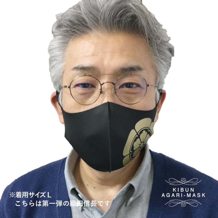 黒マスク3枚セット　家紋　戦国武将　明智光秀　宮本武蔵　上杉謙信　毛利元就　加藤清正　今川義元　真田幸村　斎藤道三　黒田氏　島津義弘　ポイント10倍 |  | 03