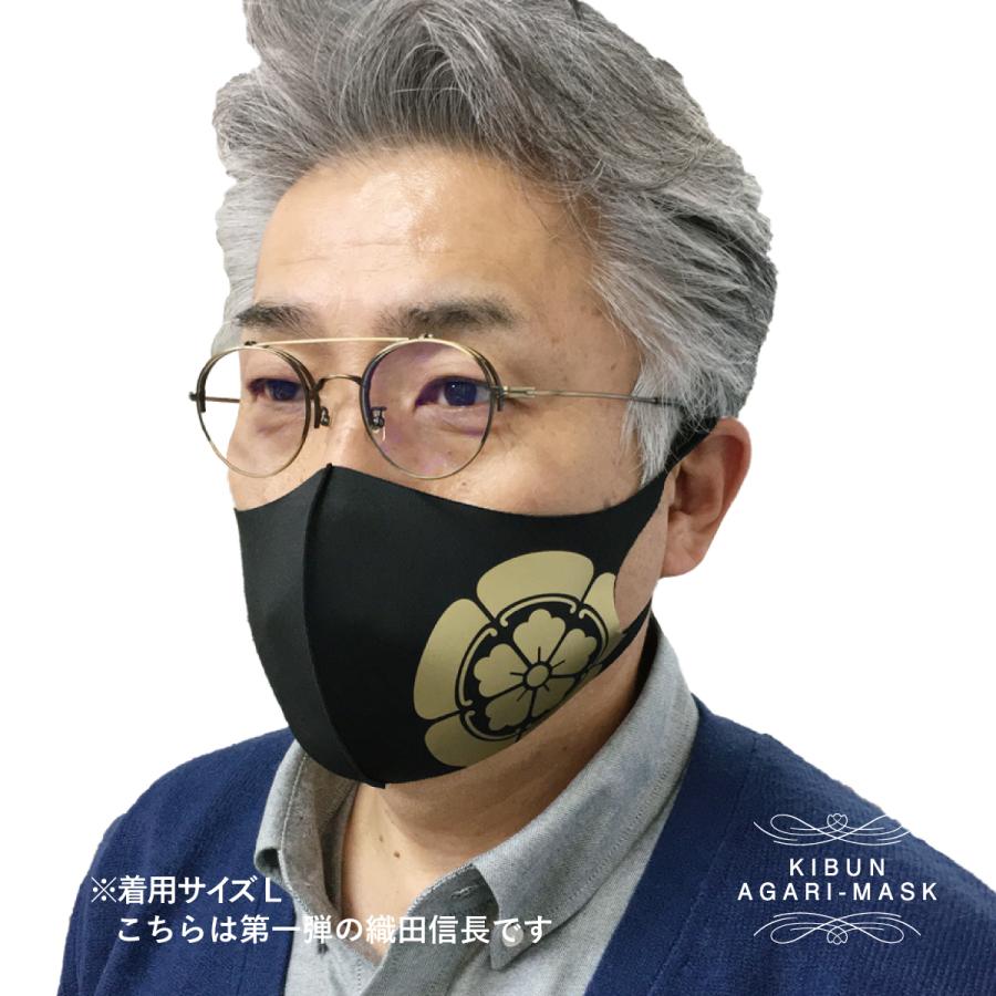 黒マスク3枚セット　家紋　戦国武将　明智光秀　宮本武蔵　上杉謙信　毛利元就　加藤清正　今川義元　真田幸村　斎藤道三　黒田氏　島津義弘　ポイント10倍 |  | 04