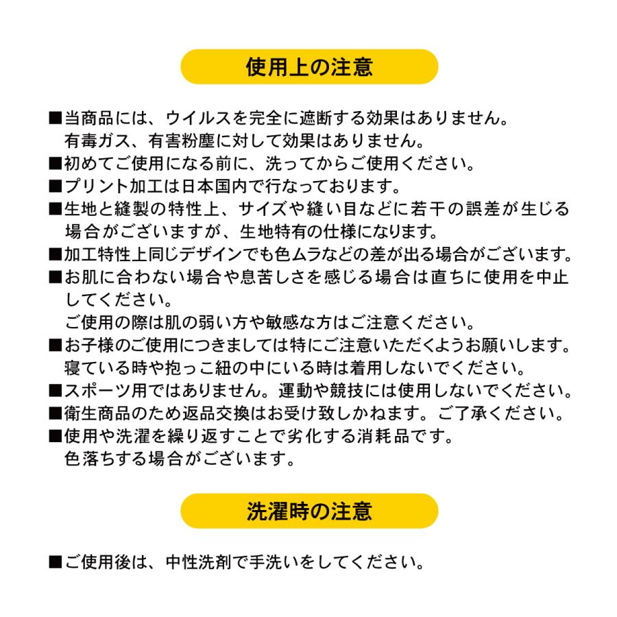 黒マスク3枚セット　家紋　戦国武将　明智光秀　宮本武蔵　上杉謙信　毛利元就　加藤清正　今川義元　真田幸村　斎藤道三　黒田氏　島津義弘　ポイント10倍 |  | 08