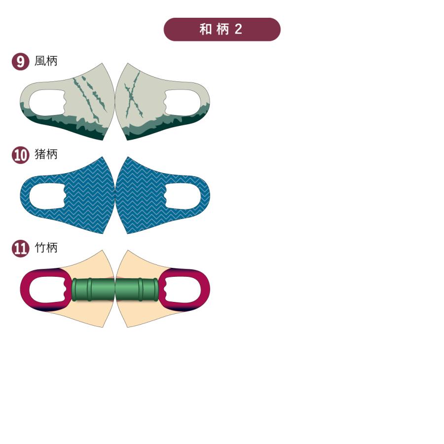 入園式　入学式　幼稚園　鬼滅風　鬼退治アニメ　洗える　和柄　大人　子供　プレゼント　　送料無料　ポイント10倍 |  | 02