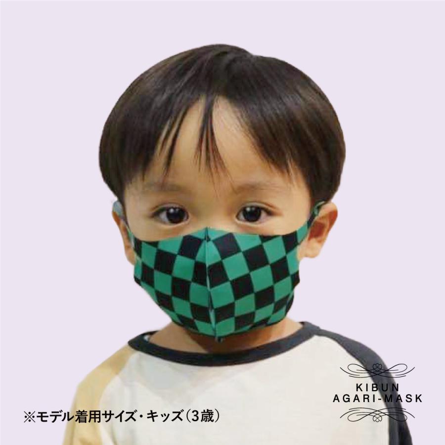 入園式　入学式　幼稚園　鬼滅風　鬼退治アニメ　洗える　和柄　大人　子供　プレゼント　　送料無料　ポイント10倍 |  | 03