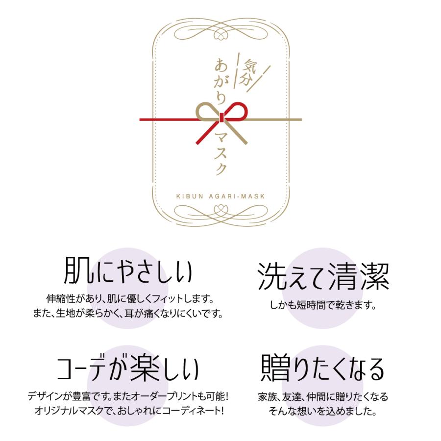 入園式　入学式　幼稚園　鬼滅風　鬼退治アニメ　洗える　和柄　大人　子供　プレゼント　　送料無料　ポイント10倍 |  | 05