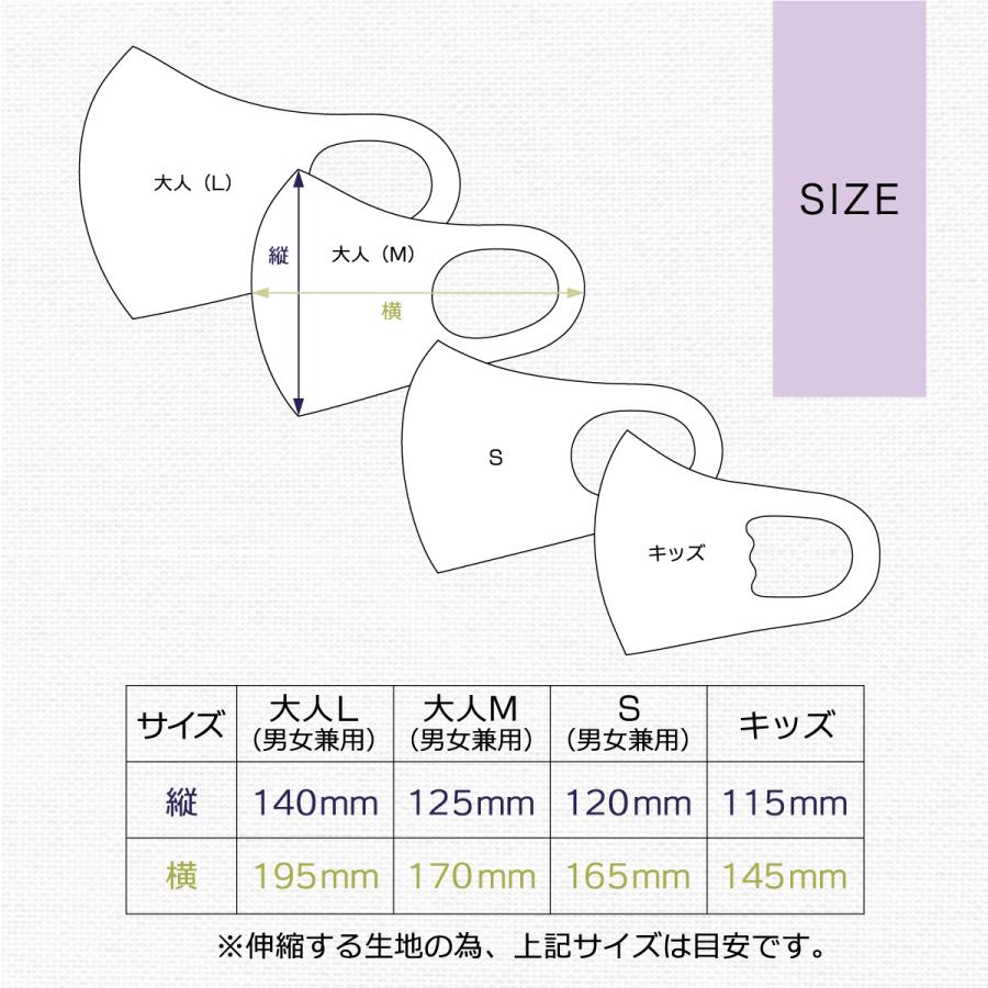 入園式　入学式　幼稚園　鬼滅風　鬼退治アニメ　洗える　和柄　大人　子供　プレゼント　　送料無料　ポイント10倍 |  | 06