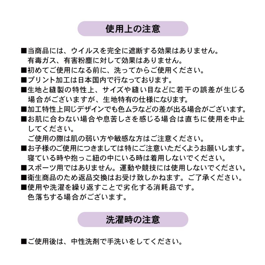 入園式　入学式　幼稚園　鬼滅風　鬼退治アニメ　洗える　和柄　大人　子供　プレゼント　　送料無料　ポイント10倍 |  | 07