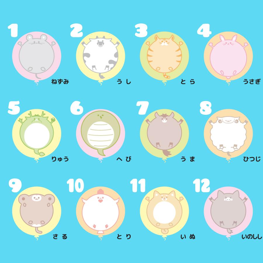 ウォールメッセージ　バルーンアニマル　剥がせる　書ける　ステッカー　メモ　パンダ　動物　かわいい　黒マーカー付き |  | 01