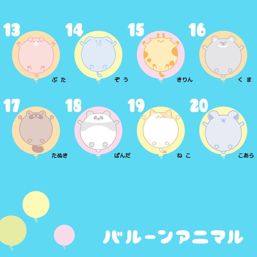 ウォールメッセージ　バルーンアニマル　剥がせる　書ける　ステッカー　メモ　パンダ　動物　かわいい　黒マーカー付き |  | 02