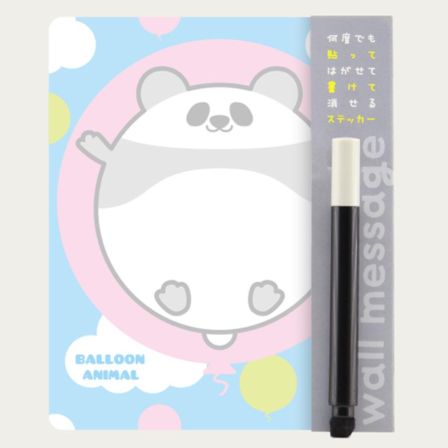 ウォールメッセージ　バルーンアニマル　剥がせる　書ける　ステッカー　メモ　パンダ　動物　かわいい　黒マーカー付き |  | 03