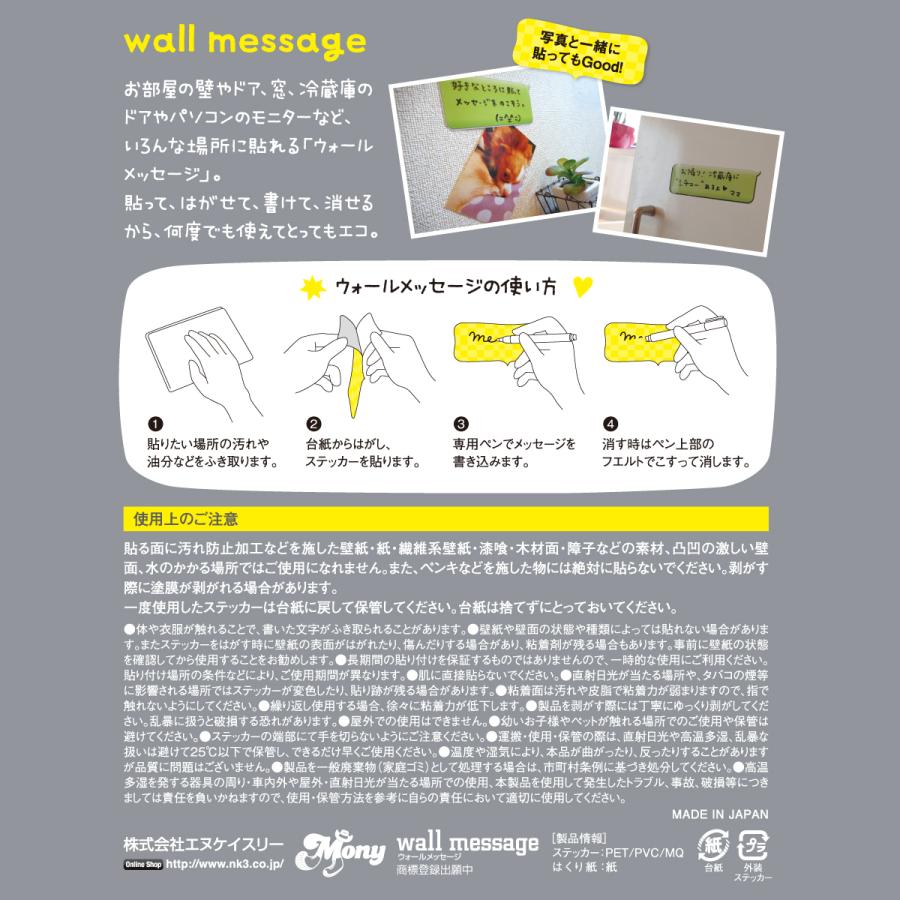 ウォールメッセージ　バルーンアニマル　剥がせる　書ける　ステッカー　メモ　パンダ　動物　かわいい　黒マーカー付き |  | 05