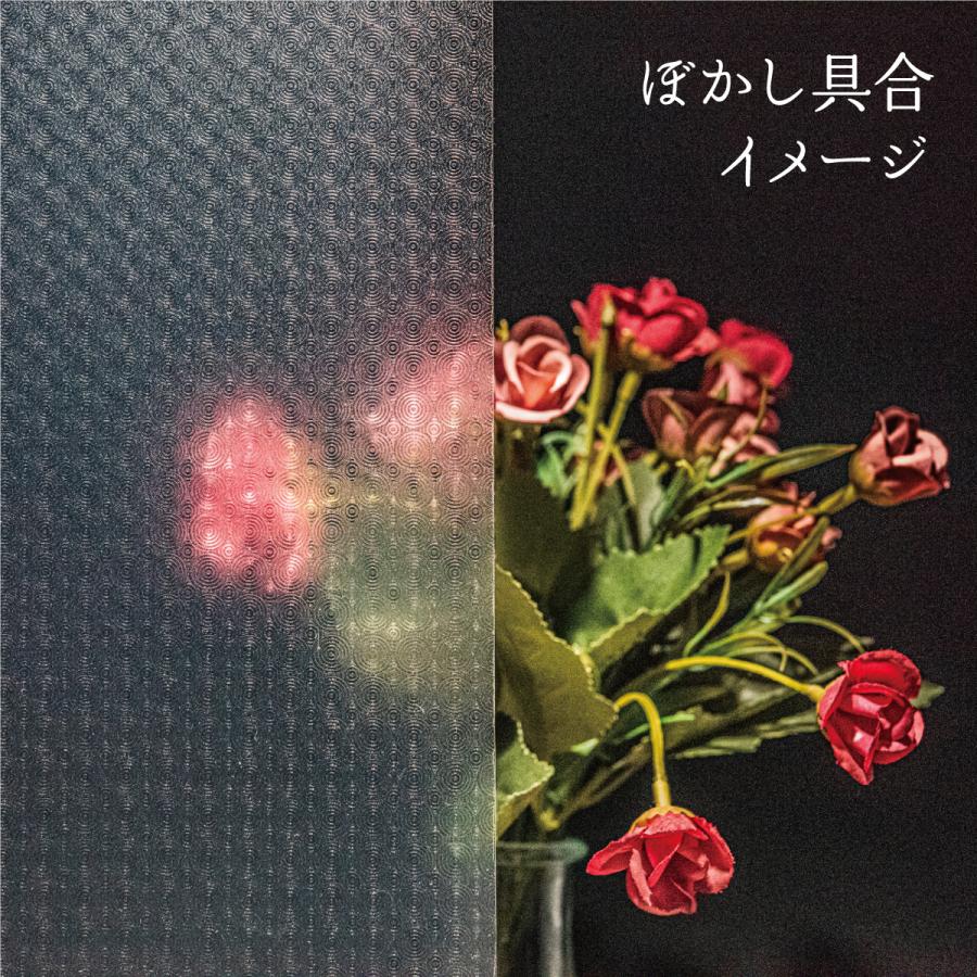 ガラス　フィルム　窓　まど　デザイン　ベーシック　和柄　すりガラス　曇りガラス　ステンドグラス調　カジュアル　POP　北欧　オリジナル　送料無料 |  | 04