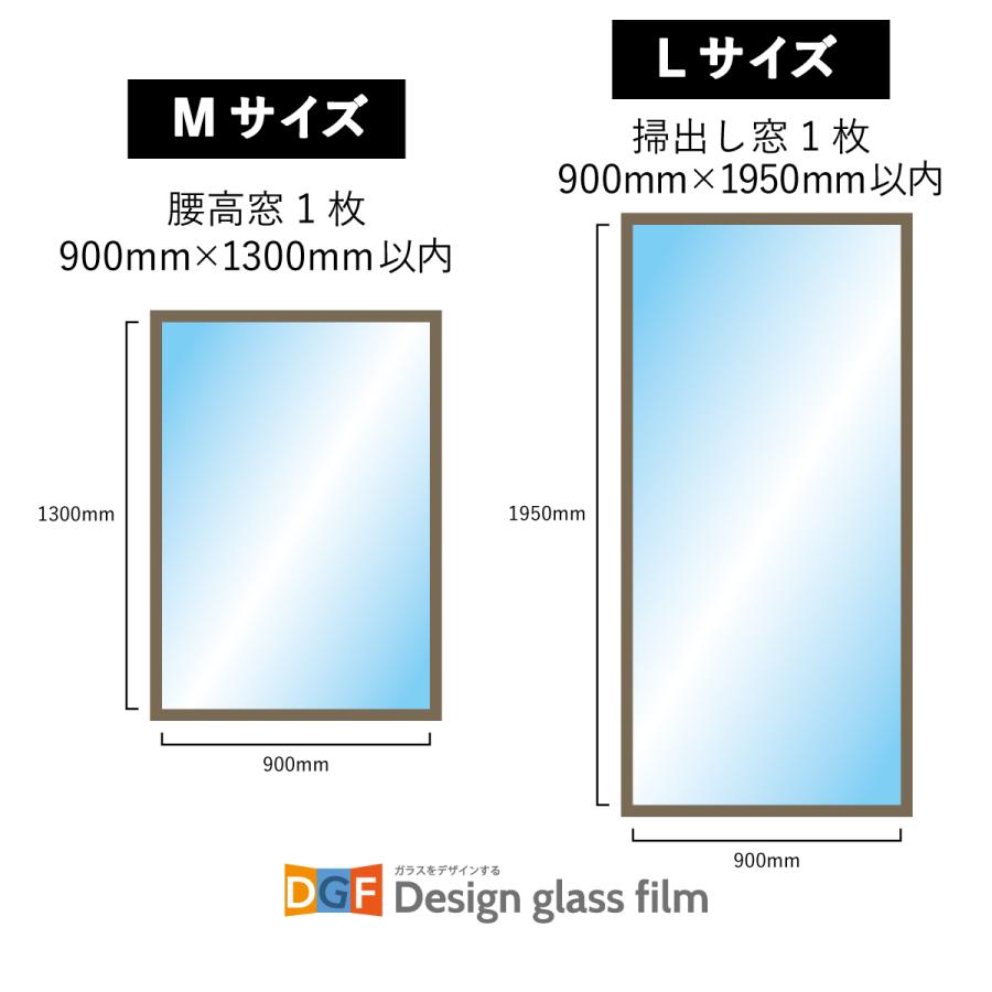 ガラス フィルム 窓 まど デザイン カジュアル 和柄 すりガラス 曇りガラス ステンドグラス調 Pop 北欧 オリジナル 送料無料 Ca Mony 通販 Yahoo ショッピング