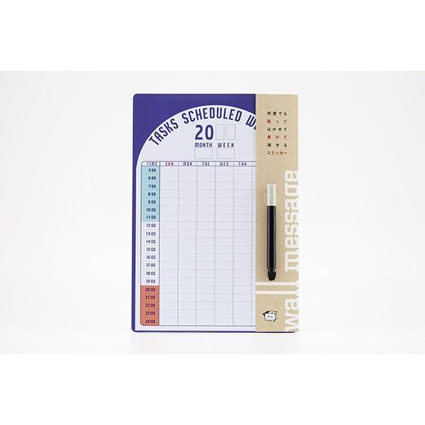 T,S WEEKLY （ネイビー） 週間タイムスケジュール　剥がせる　書ける　ステッカー　予定表 |  | 01