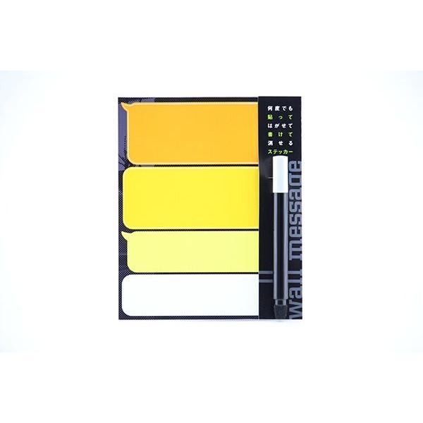 シトラスオレンジ　剥がせる　書ける　ステッカー　メモ |  | 01