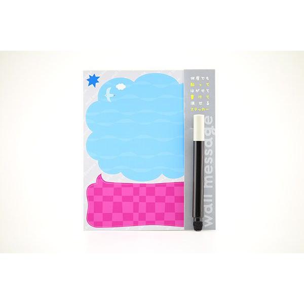 そら　剥がせる　書ける　ステッカー　メモ |  | 01