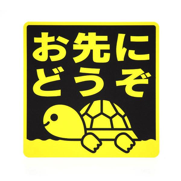 ドライブレコーダーステッカー　車　防犯　煽り　車上荒らし　危険運転　録画中　ドラレコ作動中　REC　お先にどうぞ |  | 02