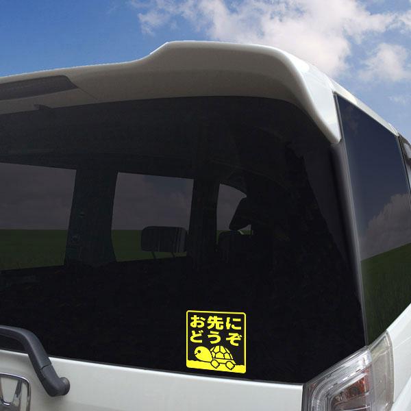 ドライブレコーダーステッカー　車　防犯　煽り　車上荒らし　危険運転　録画中　ドラレコ作動中　REC　お先にどうぞ |  | 03