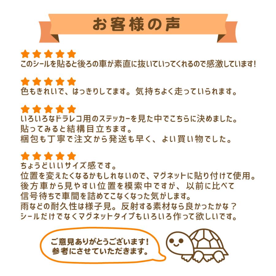 ドライブレコーダーステッカー　車　防犯　煽り　車上荒らし　危険運転　録画中　ドラレコ作動中　REC　お先にどうぞ |  | 06