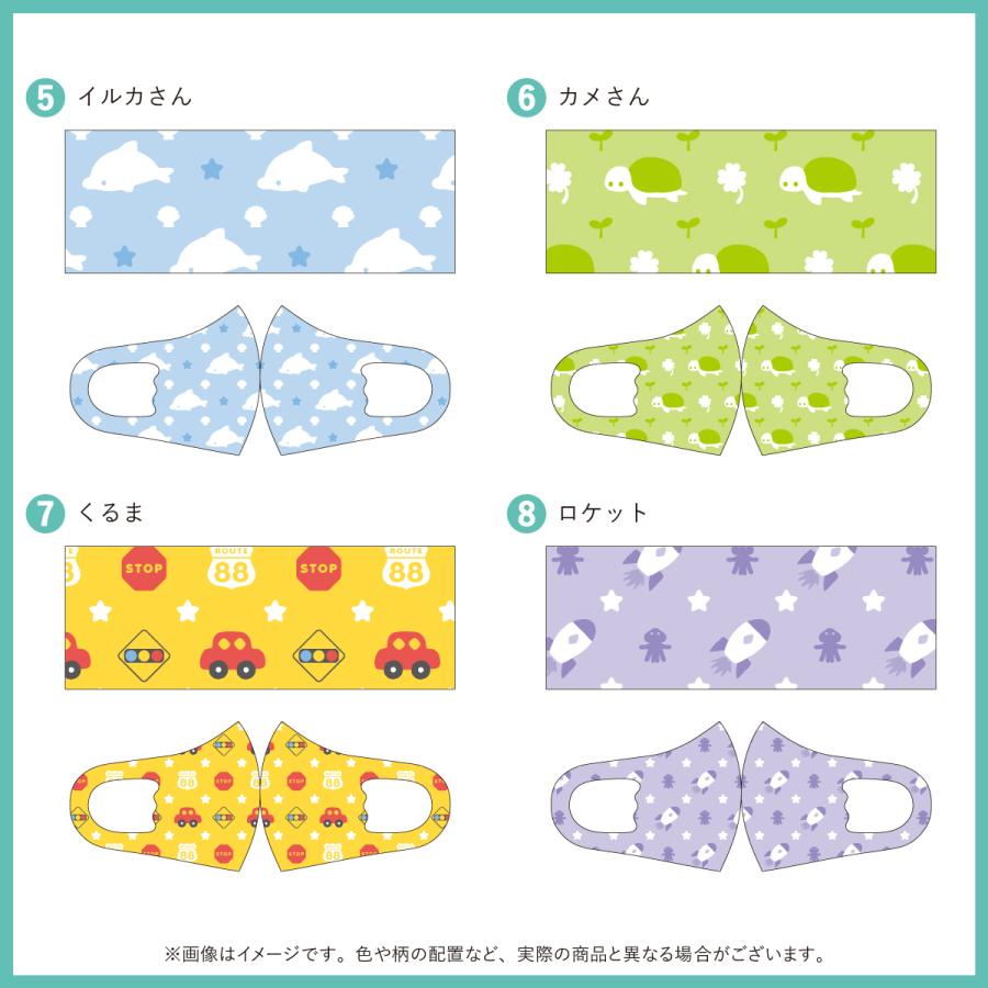 入園式　入学式　幼稚園マスク　洗える　パンダ　かわいい　子供　キッズ　プレゼント |  | 02