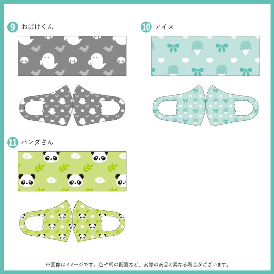 入園式　入学式　幼稚園マスク　洗える　パンダ　かわいい　子供　キッズ　プレゼント |  | 03