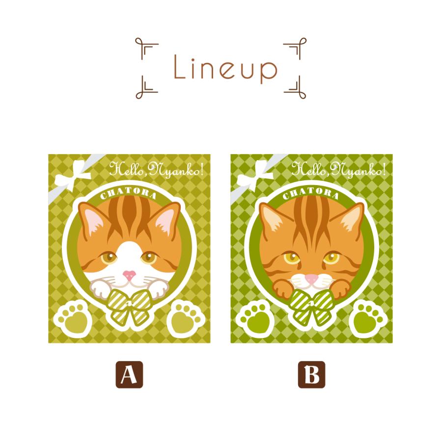 猫 ステッカー 茶トラ かわいい 車 玄関 パソコン Hello,Nyanko! |  | 01