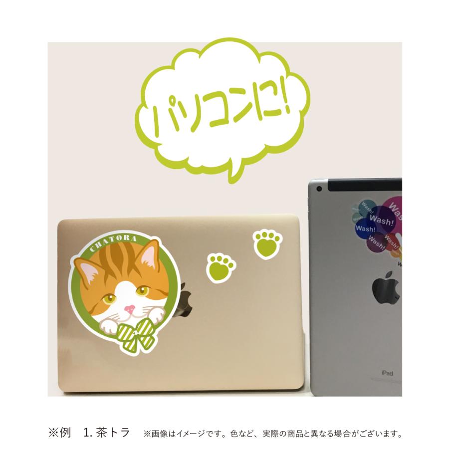 猫 ステッカー 茶トラ かわいい 車 玄関 パソコン Hello,Nyanko! |  | 04
