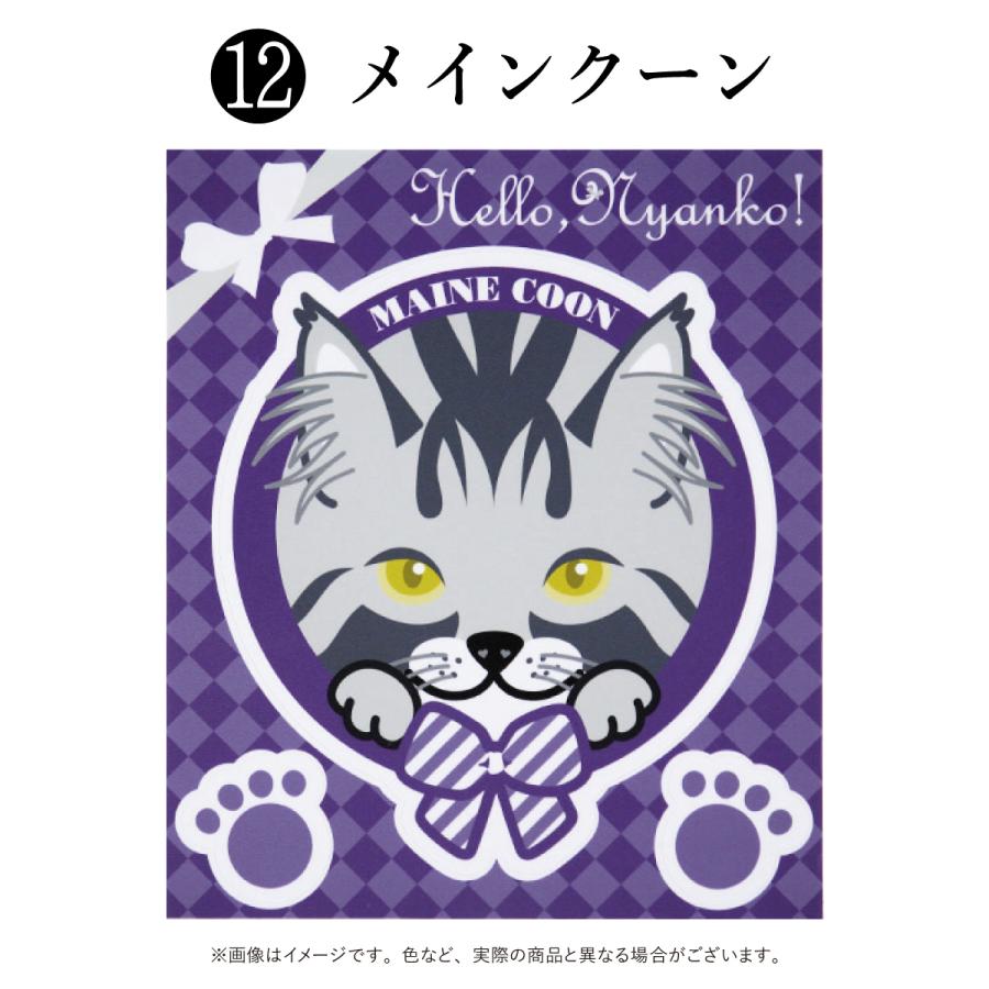 ノルウェージャンフォレストキャット グッズの商品一覧 通販 Yahoo ショッピング